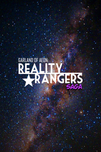 Garland of Aeon: Reality Rangers Saga