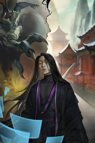 System Cultivator: Young Master in an Unworthy World