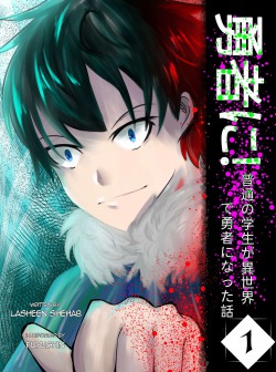 Road to Hero