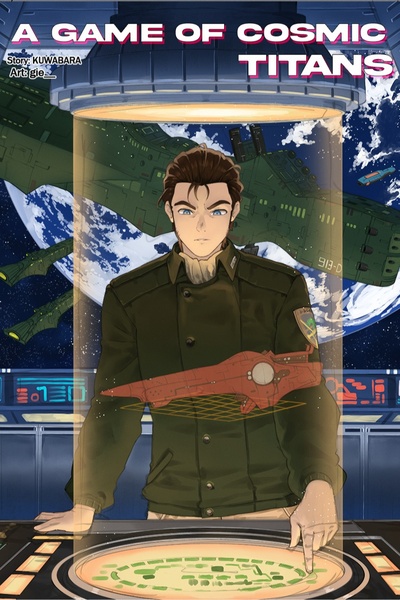 A Game of Cosmic Titans