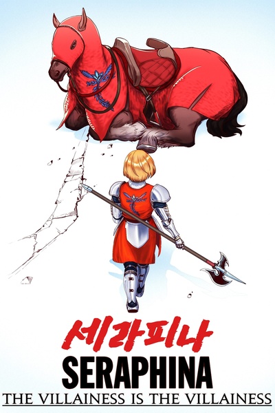 The Villainess is the Villainess [LitRPG]